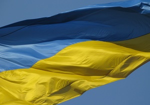 Украинское правительство - Эксперты оценили уровень открытости украинского правительства