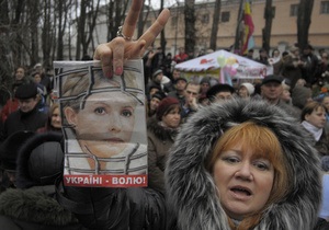 ГПУ передала депутатское обращение об этапировании Тимошенко в прокуратуру Киева