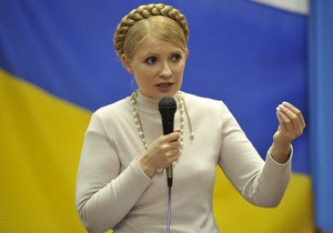 Батьківщина - Тимошенко - ЕСПЧ - Батьківщина начала сбор подписей за скорейшее рассмотрение дела Тимошенко в ЕСПЧ