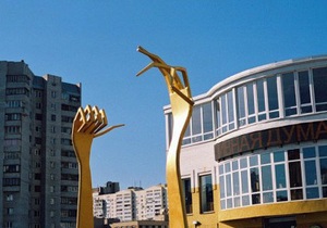 В Киеве на Позняках появилась скульптура Вилки у развилки