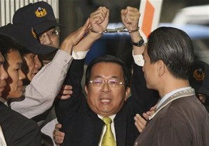 Бывшему президенту Тайваня заменили пожизненный срок на 20 лет тюрьмы