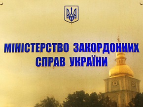 МИД Украины: Россия пока не ответила на ноту о загрязнении Севастопольской бухты