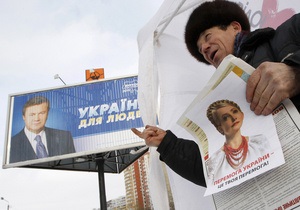 Сегодня Тимошенко и Янукович проведут массовые акции в центре Киева