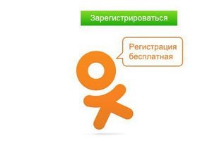 Число активных пользователей Одноклассников превысило 70 миллионов