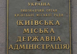 В киевской мэрии утверждают, что не давали разрешения на вырубку сквера в Дарнице