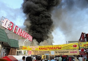 Пожар в центре Днепропетровска потушили