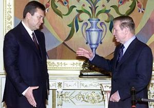 Янукович поздравил Кучму: Ваше имя золотыми буквами вписано в летопись развития Украины
