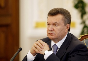 Янукович ветировал закон об обязательной продаже доли миноритариев владельцу 95% акций