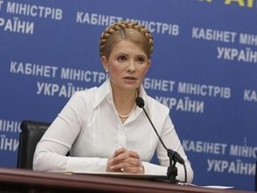 Тимошенко заявила, что на нее каждый день оказывают давление