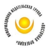 \ Восточная проекция\  завершила обновление сайта HCM Industry