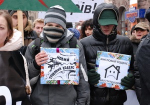 В центре Киева протестовали против гомофобии