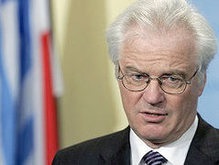 Представитель России в ООН отверг призыв Грузии к прекращению огня