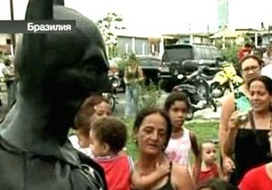 В Бразилии у полиции появился свой Бэтмен