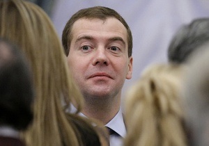 Фотоработу Медведева купили за 51 миллион рублей