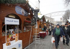 В центре Киева открылся новогодний поселок