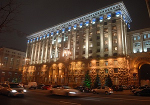 Мэрия Киева погасила двухмиллиардный долг перед Киевэнерго