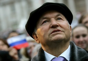 В Риге заявили, что Лужков не заслуживает вида на жительство в Латвии