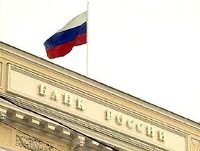 Россия будет проверять спасаемые банки с помощью суперкураторов