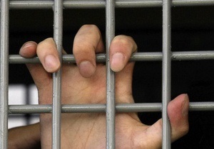 Венесуэльский суд приговорил украинцев к девяти годам тюрьмы за перевозку наркотиков