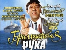 Советские фильмы на украинский язык дублироваться не будут
