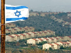 В Израиле отметили 20-летие иммиграции евреев СССР