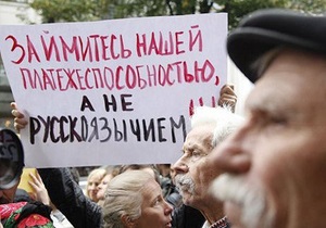 Суд повторно отказался отменить решение Луганского облсовета по русскому языку