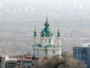 Реставрацию Андреевской церкви в Киеве планируют завершить до мая 2010 года