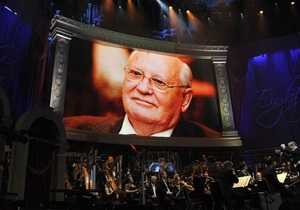 В Лондоне состоялось первое вручение Горбачевских премий