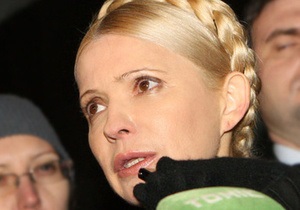 Тимошенко пришла на допрос в Генпрокуратуру: Я не боюсь никакого террора