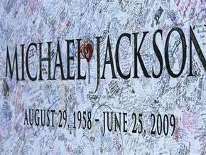 Место и сроки похорон Майкла Джексона до сих пор неизвестны