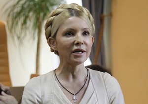 Защита Тимошенко обжаловала все постановления о возбуждении против нее уголовных дел