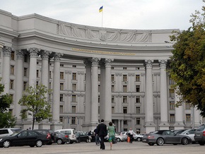 МИД: Украина не использует принцип  око за око  в отношениях с Россией