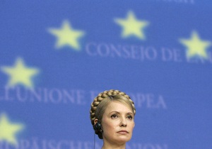 Тимошенко пообещала добиться членства Украины в ЕС за пять лет