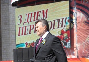 Янукович поручил Пшонке создать группу по изучению событий во Львове