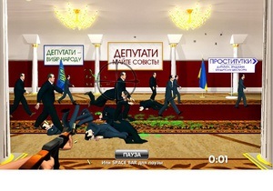 В интернете появилась игра, цель которой - отстреливать продажных народных депутатов
