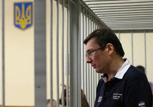 Луценко во время вынесения приговора: Чувствую себя, как на Майдане