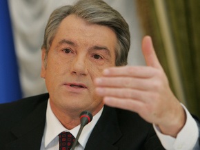 Ющенко: Программа МВФ является ключевым элементом антикризисных мер