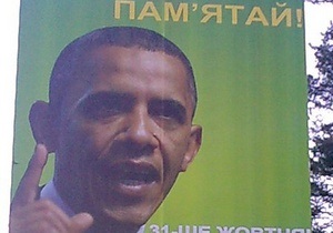 Местные выборы в Украине: под Киевом появились билборды с Обамой, Саркози и Меркель