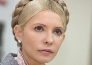 Суд выдал постановление о задержании Тимошенко