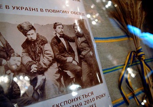 Американцы вернули Украине раритеты Тараса Шевченко