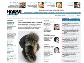 Российская оппозиционная газета приостановила работу в Чечне