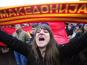 Македония подала в суд на Грецию в связи с названием республики
