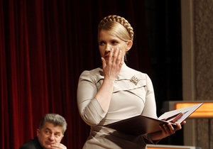 Прокуратура сочла приговор Тимошенко обоснованным