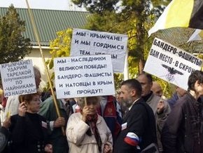 В Севастополе пророссийские организации провели митинги