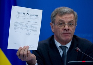 Банковая: Нафтогаз отказывается предоставить Ющенко газовые документы без согласия Газпрома