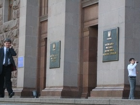 Киевсовет отменил завтрашнее заседание