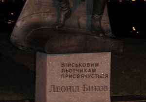 На Прикарпатье спилили памятник советскому летчику
