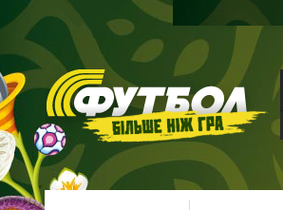 Компания Ахметова запускает HD-версию популярного футбольного канала