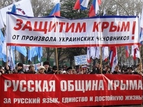 Глава Русской общины Крыма поддерживает референдум о статусе русского языка
