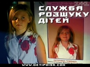 Украинские артисты снимут клип о без вести пропавших детях